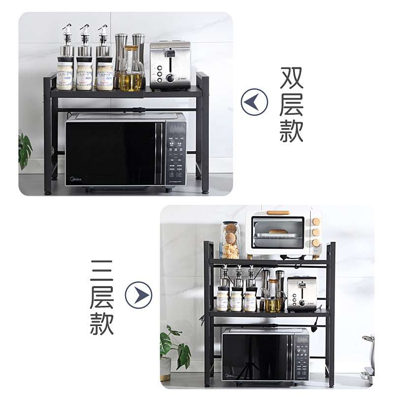 微波炉架可伸缩厨房置物架台面多层架子灶台烤箱电饭锅整理收纳架