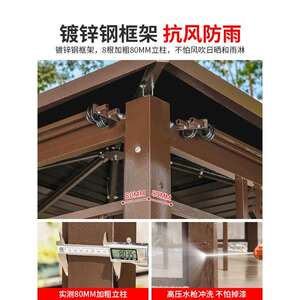 莫家户外凉亭别墅庭院花园院子新中式亭子露天农家乐阳光板遮阳棚