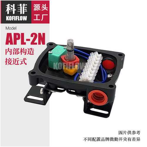 电感接近式限位开关盒感应开关APL-223N P+F NBB2-V3 NO 10-30VDC