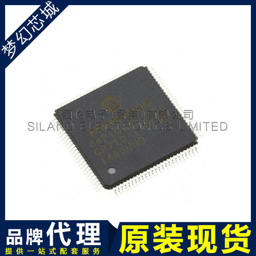 16位单片机微控制器DSPIC33FJ256GP710-I/PF贴片TQFP-100代