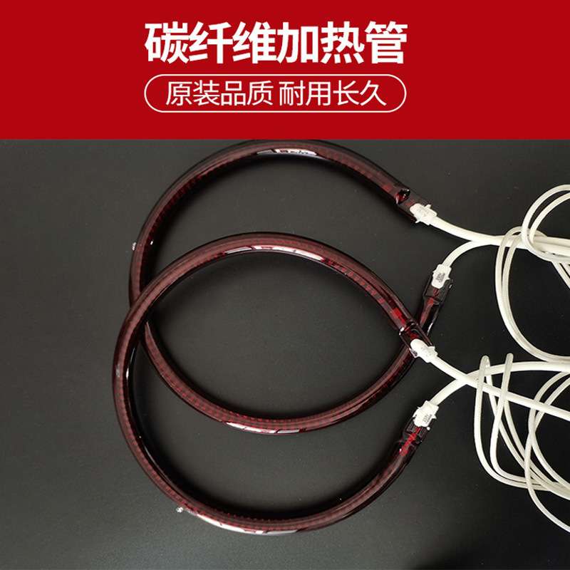 消毒柜红外线光波管圆形加热管光波炉烧烤炉取暖器发热灯管1200W