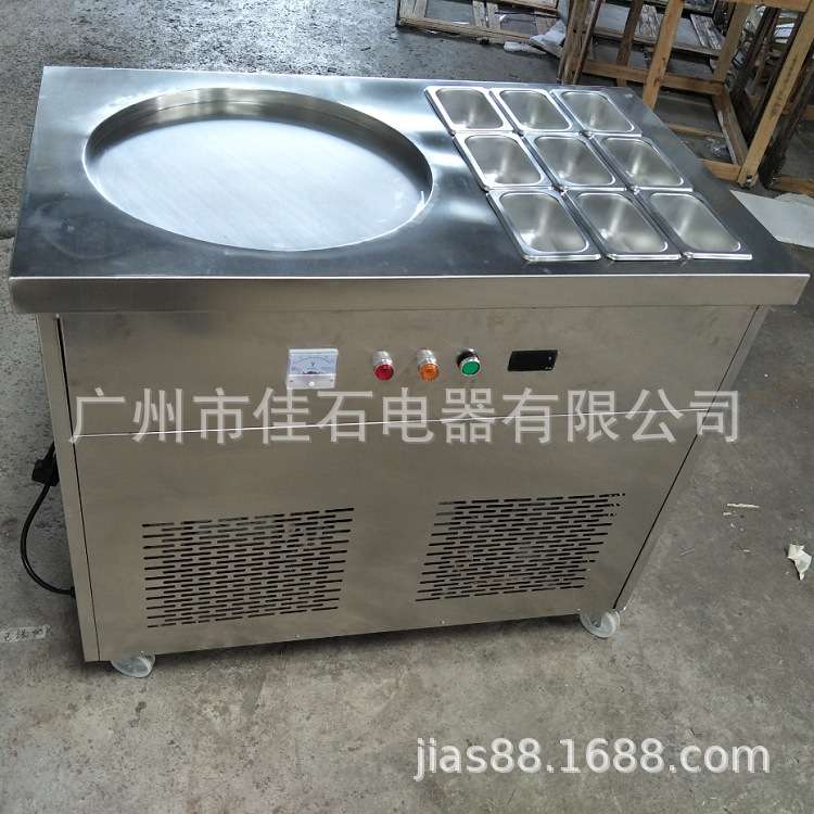 2025新款 单锅泰式炒冰机 单锅九桶酸奶机 110V 炒冰淇淋机厂家
