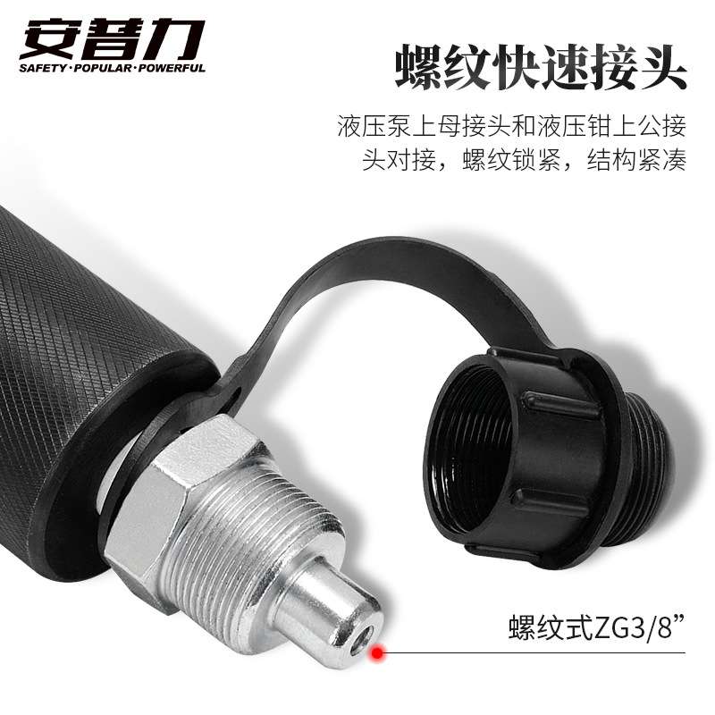 FYQ-70分体式液压压接钳C型开口设计4-70mm2铜铝鼻子压接电工工具