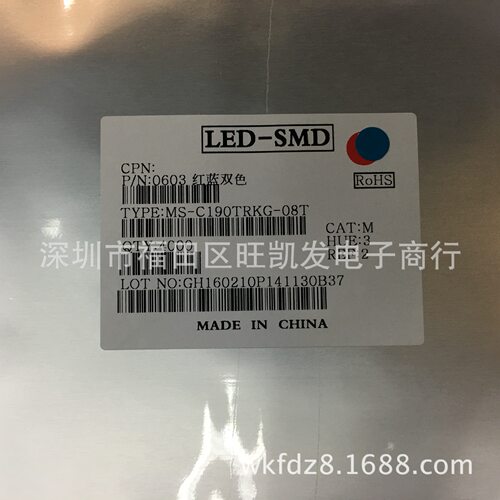 0603红蓝双色1615发光二极管贴片LED灯珠厂家直销