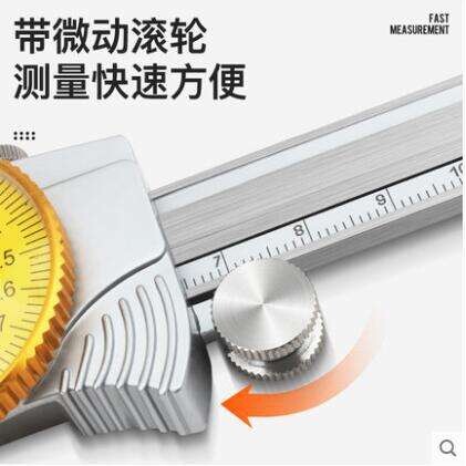 桂林桂量带表卡尺0-150-200-300高精度表盘指针式不锈钢四用卡尺