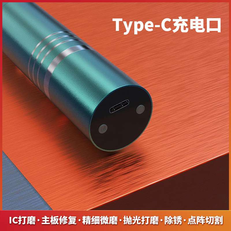 诚衡手机维修充电式微型打磨笔小型电磨雕刻字机 迷你电动打磨A66