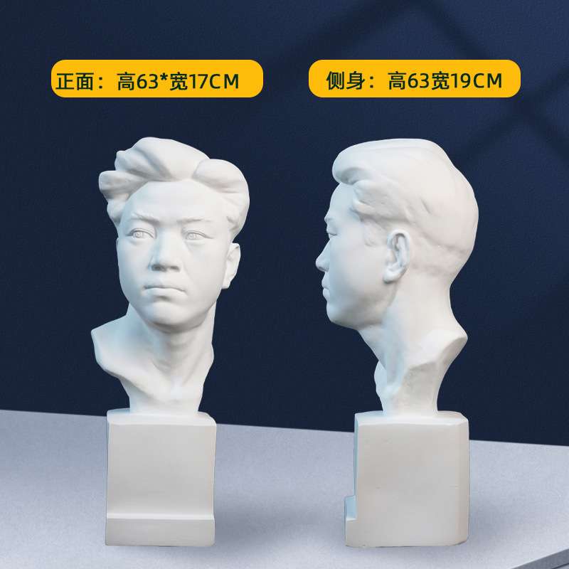厂家直销男青年石膏头像硬膜教具中国青年石膏像 静物人物写生