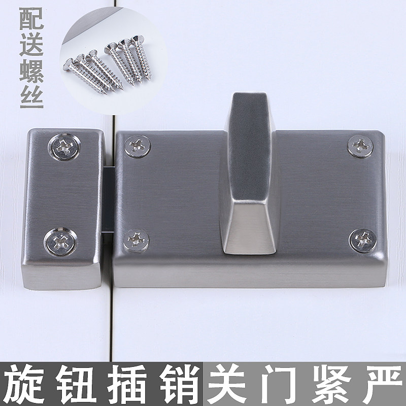 不锈钢旋钮插销门栓门闩门锁扣卫生间门防盗木门房门插销明装插销