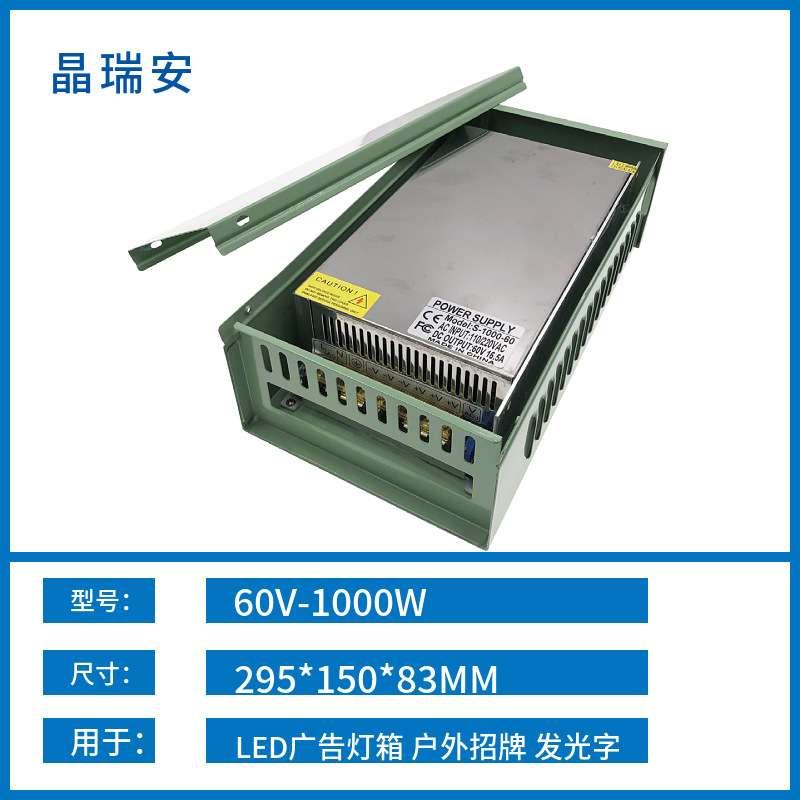 110/220转12v 24伏监控LED防水电源1000W大功率直流防雨开关电源