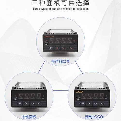 【热销】全邦仪表XMT7100红色 智能PID温度控制器 温控仪 工业级