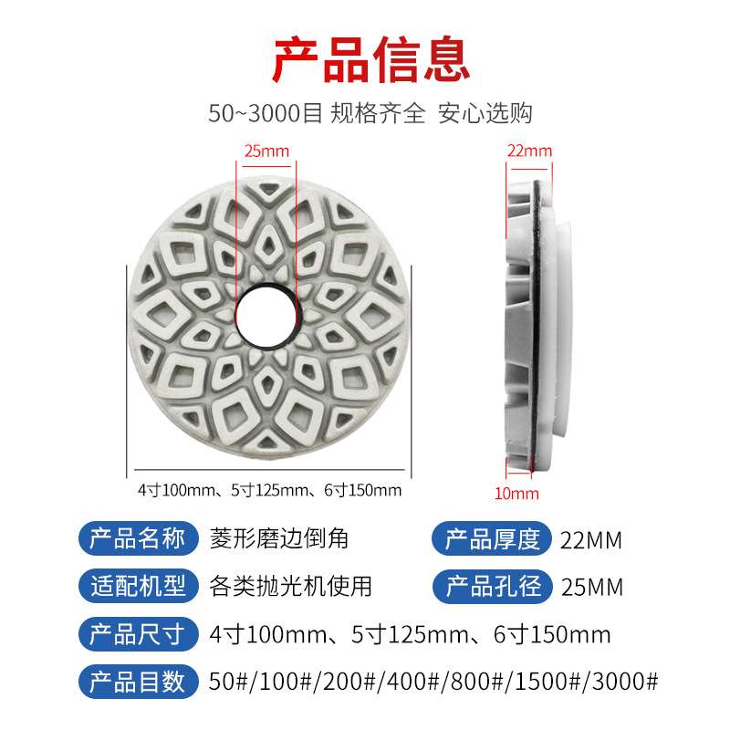 一体式金刚石抛光片磨片水磨大理石瓷砖磨机石材磨边抛光打磨翻新