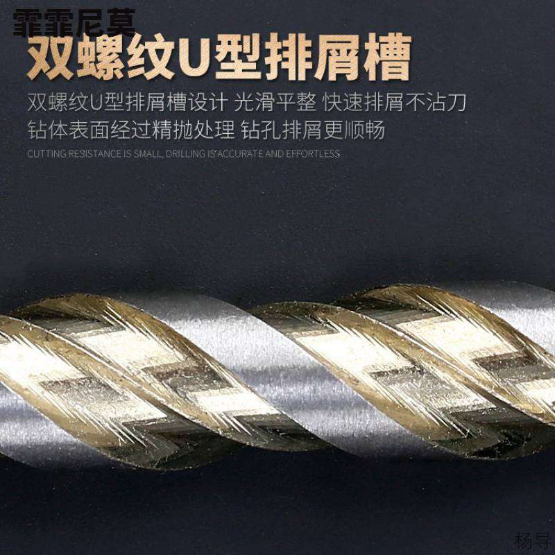 钻头混泥土水泥墙电钻打孔多功能超硬合金三角磁砖专用转头6m钢材