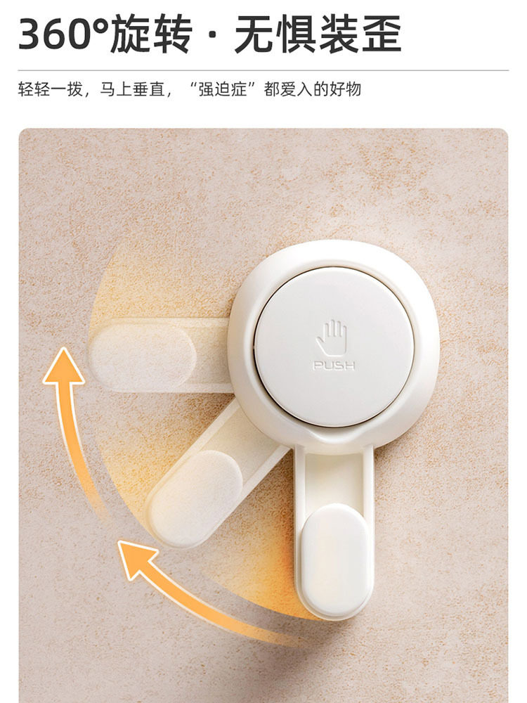 OQ5M直销真空吸盘挂钩卫生间浴室厨房门后墙壁防水免打孔无痕毛巾