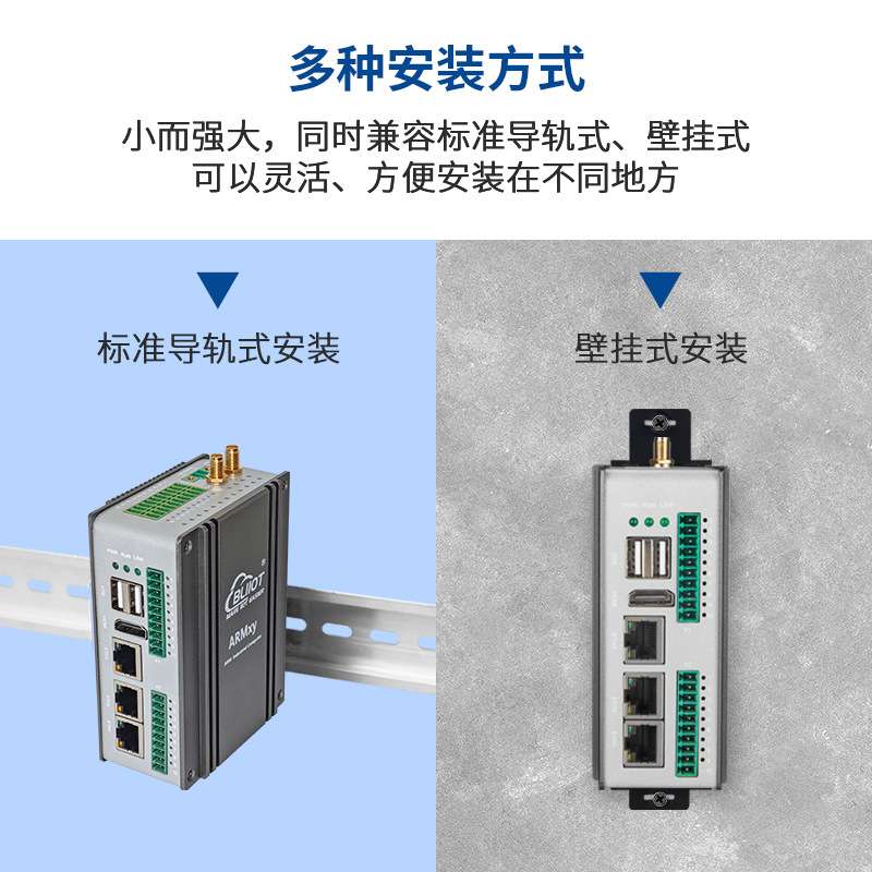 工业级多通道温控仪 8路PT1000/热电偶RS485+以太网钣金炉温监控