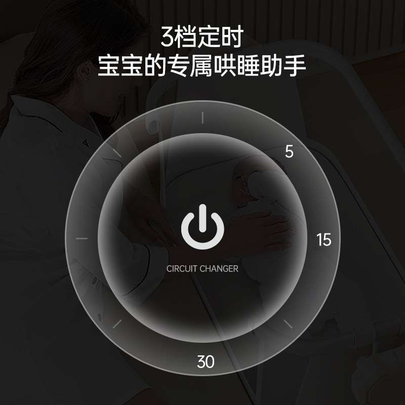 婴儿多功能电动水平摇篮摇床摇椅新生儿智能哄娃宝宝安抚神器睡篮