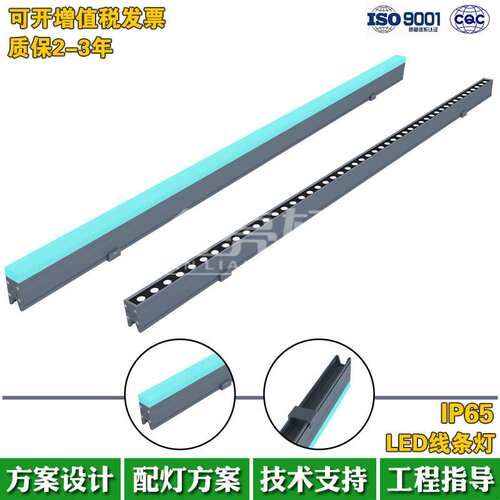 户外防水led线条灯12W3000K轮廓灯DMX512RGBW8段全彩外控视频灯