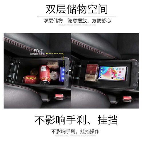 东风标致2008扶手箱2018 16 15 2014标志2008专用免打孔手扶箱