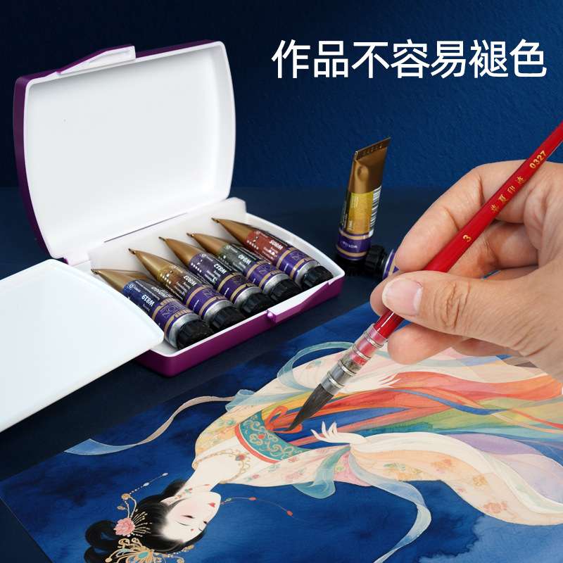 MIJELLO美极乐碧玺沉淀色水彩套装15ml管状分层双色渐变水彩颜料