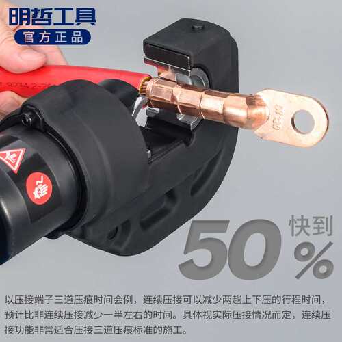 电动液压钳LX-300 400 85C铜铝端子压接钳充电式压线钳锂电线缆剪