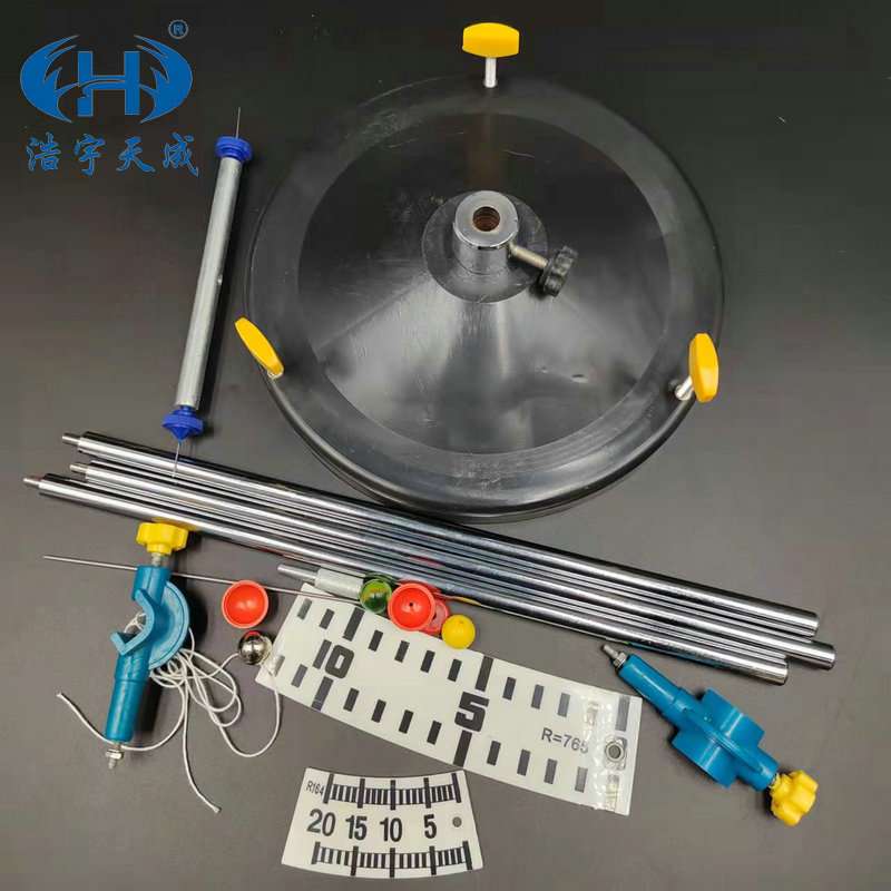 单摆运动规律演示器 22025研究单摆振动周期跟摆平方根成正比实验