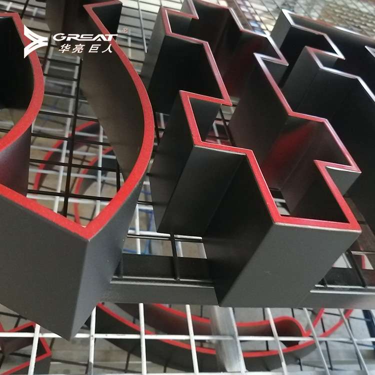 呷哺亚克力灯箱金属喷漆LED发光广告logo字标识标牌招牌广告牌