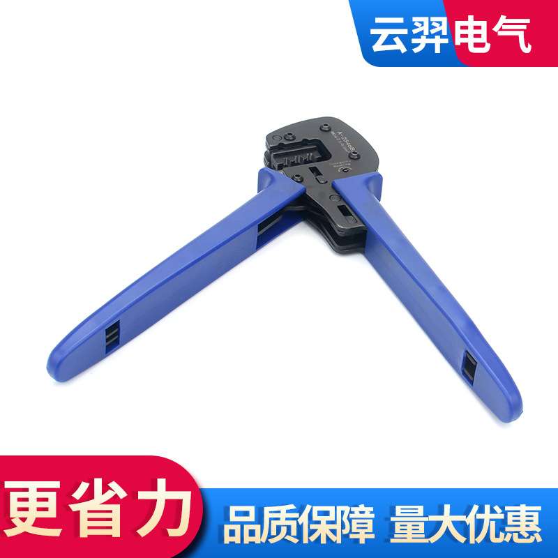 MC4光伏压线钳LY-2546B连接器端子压接紧线4平方/6实心省力压线钳