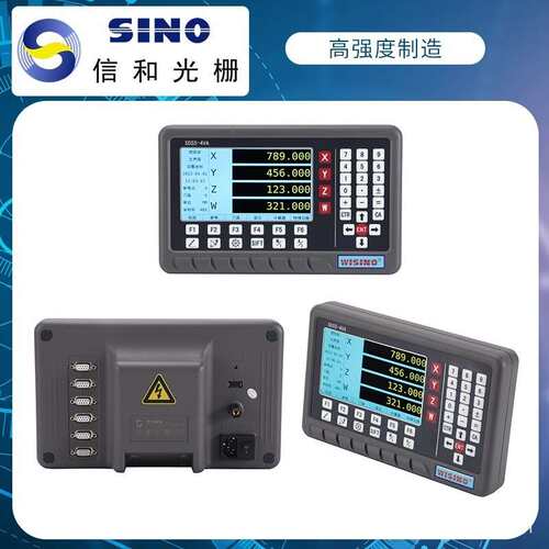 SDS5-4VA 昆机TX6111C/2 C/3 TX61113C/2镗铣床数显表代替SDS5V