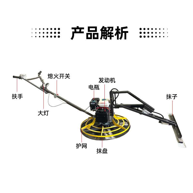 汽油手扶磨光机工厂车间水泥砂浆地面电动整平机混凝土抹光机