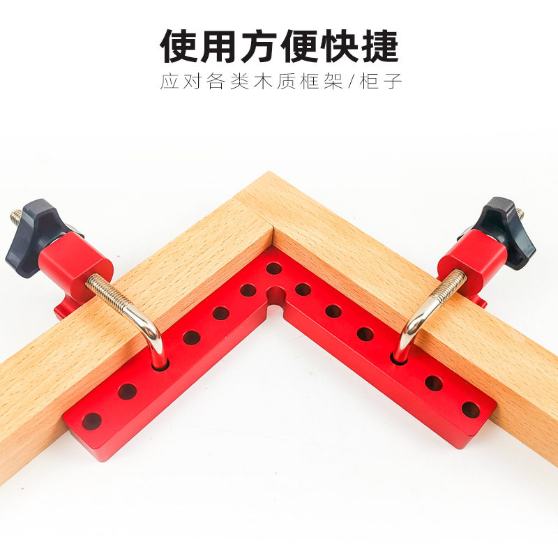 木工直角尺90°定位块木工直角夹具木工工具英制铝合金高度尺