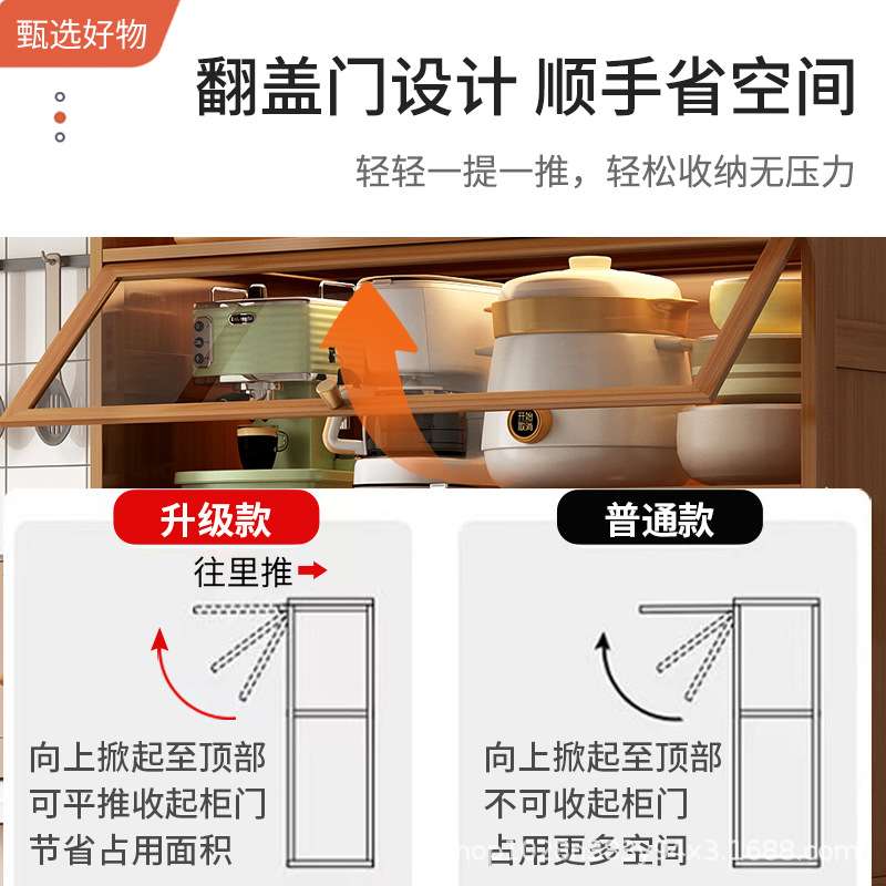 非实木餐边柜落地家用置物架靠墙一体收纳柜厨房微波炉置物柜沁欣