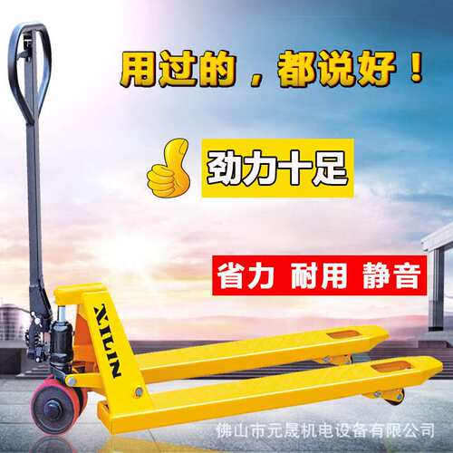 如意西林手动液压叉车人力升降手拉叉车地牛搬运车佛山叉车DB2吨