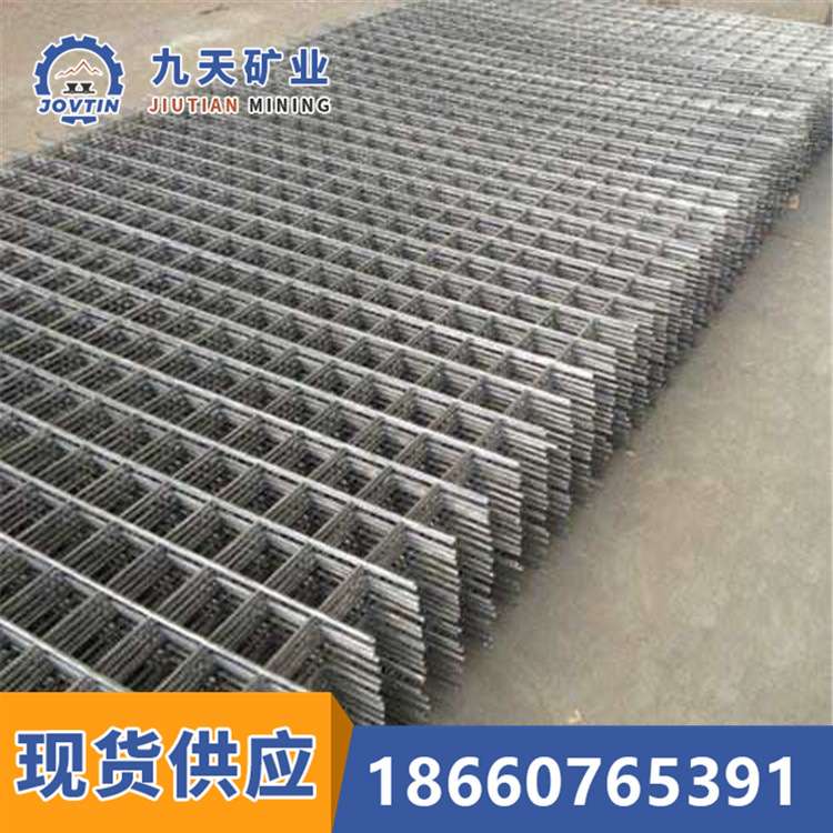 金属网片钢筋焊接网片规格全 混泥土路面 屋面防护钢筋网现货