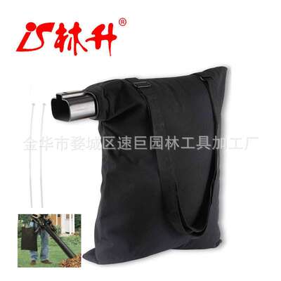林升5140125-95 Leaf Blower Vacuum Vac Sho落叶袋 5140117-99