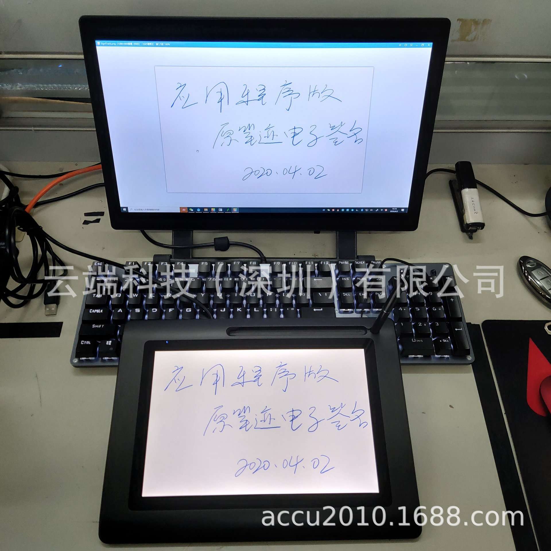 供应10寸电磁签名板 10寸签名电磁屏 柜台窗口无纸化电子签名