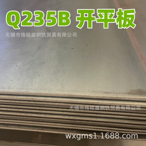 Q235B热轧板热板厚度18mm低合金Q355B16厚中板切割零割