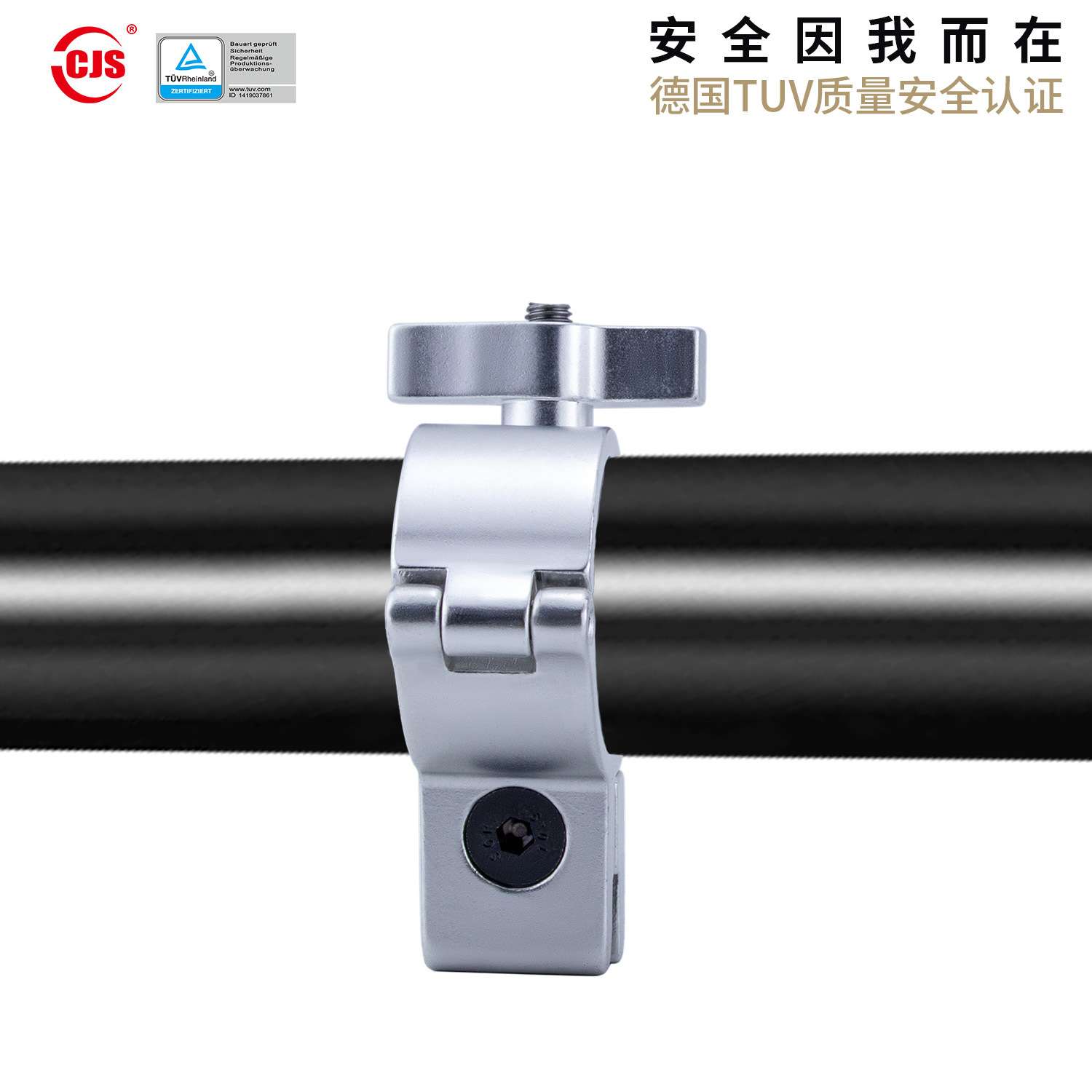 舞台灯钩 铝灯钩 舞台灯具灯钩 挂钩 铝合金灯钩 有安全认证TUV