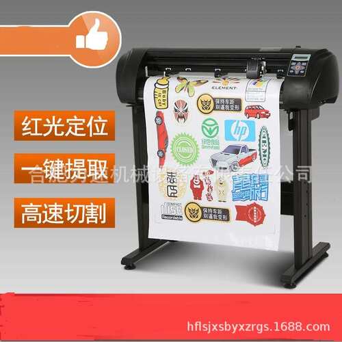 厂家直供不干胶广告巡边Plotter喷绘刻字机 720电脑即时贴刻绘机