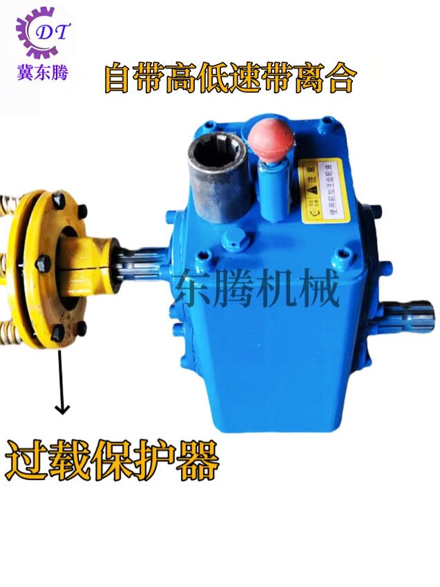 高低速自带离合6模大马力改装六驱拖车齿轮箱减速增速箱