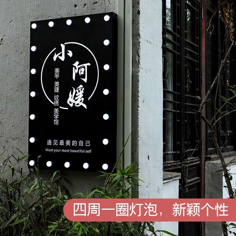 创意广告牌LED镂空灯箱个性铁艺招牌灯泡发光字招牌门头设计