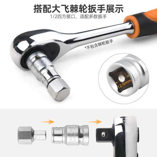 6pc内六角旋具套筒电动扳手专用内六角1/2套筒大号批头 H19-22-24