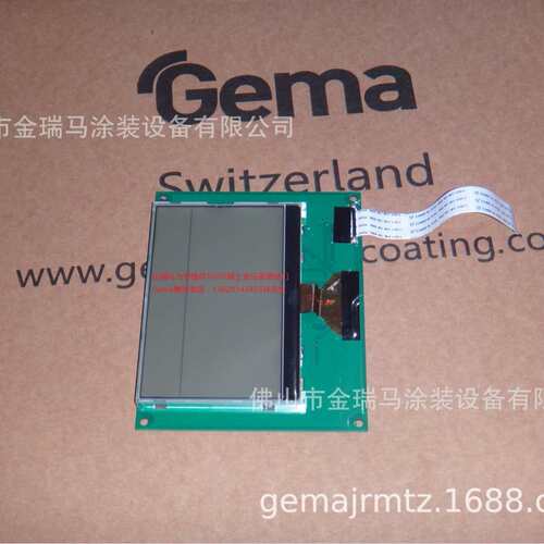 供应金马OptiStar CG08 Display  CG08 CG13控制器液晶屏 1007044