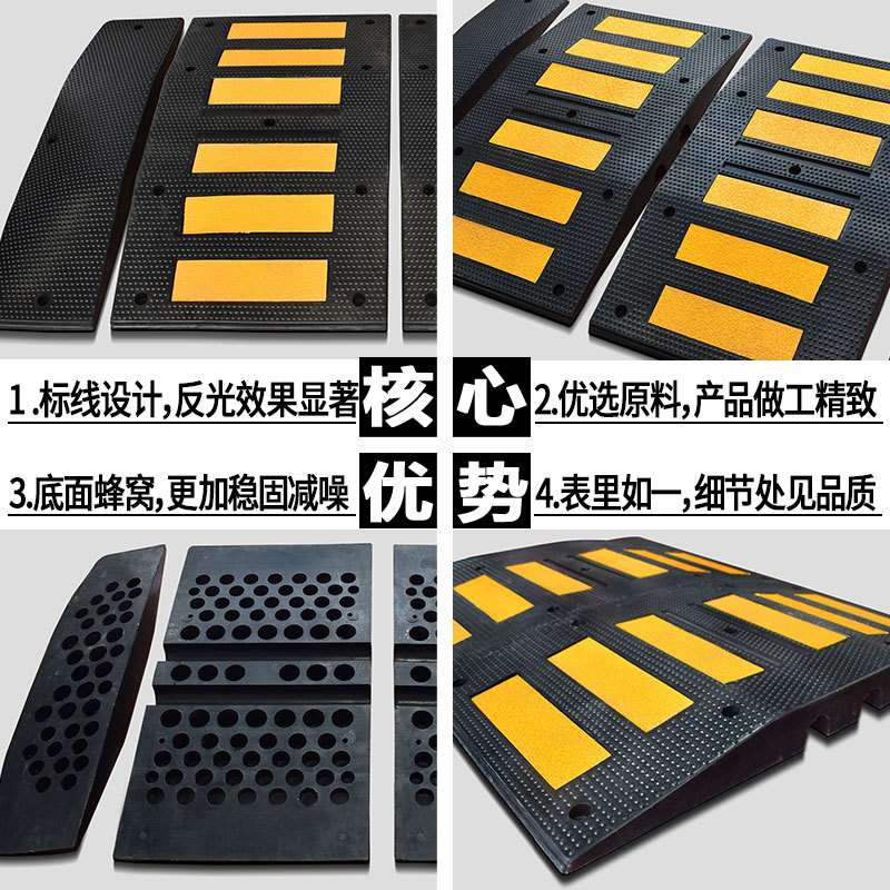 三门交通设施厂家直供500*900*78mm标线橡胶减速带欧式减速带