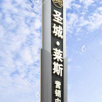 户外导向牌广告标识牌 制造大型地产商场景区立式 不锈钢精神堡垒