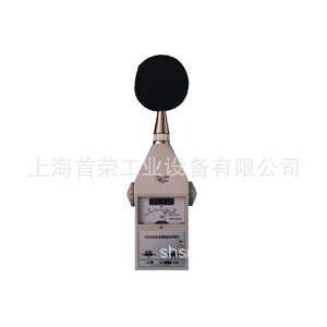 红声  HS5660B  便携式脉冲声级计 噪音计