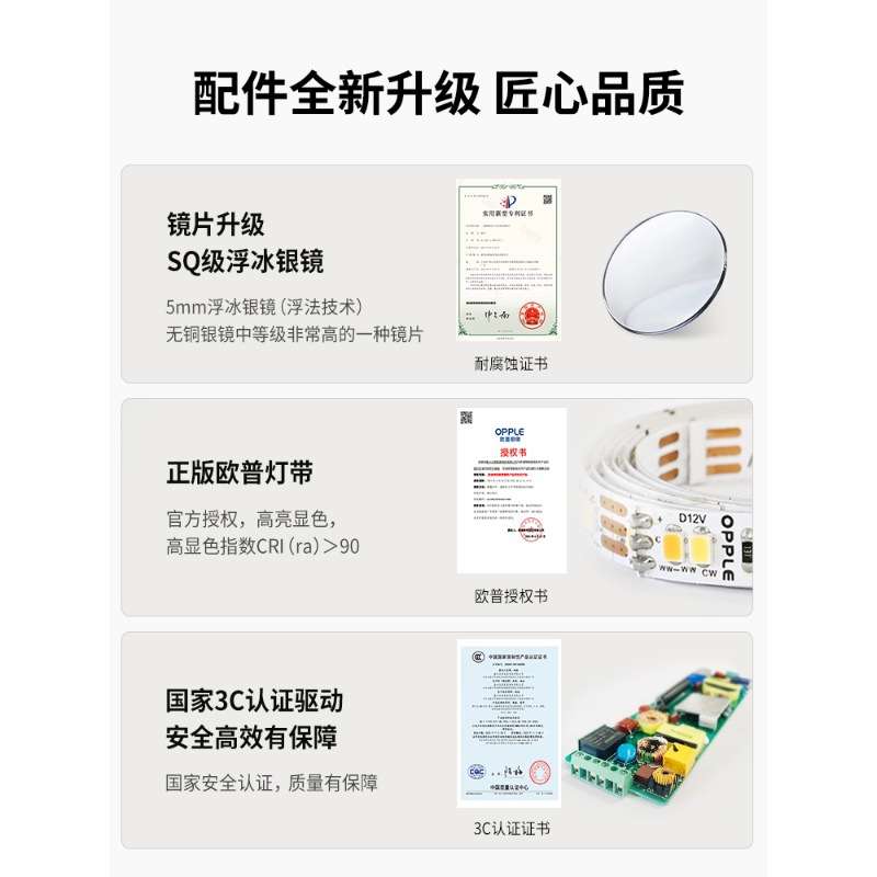 异形led不规则发光智能镜壁挂卫生间洗手台灯镜贴墙浴室镜子椭圆