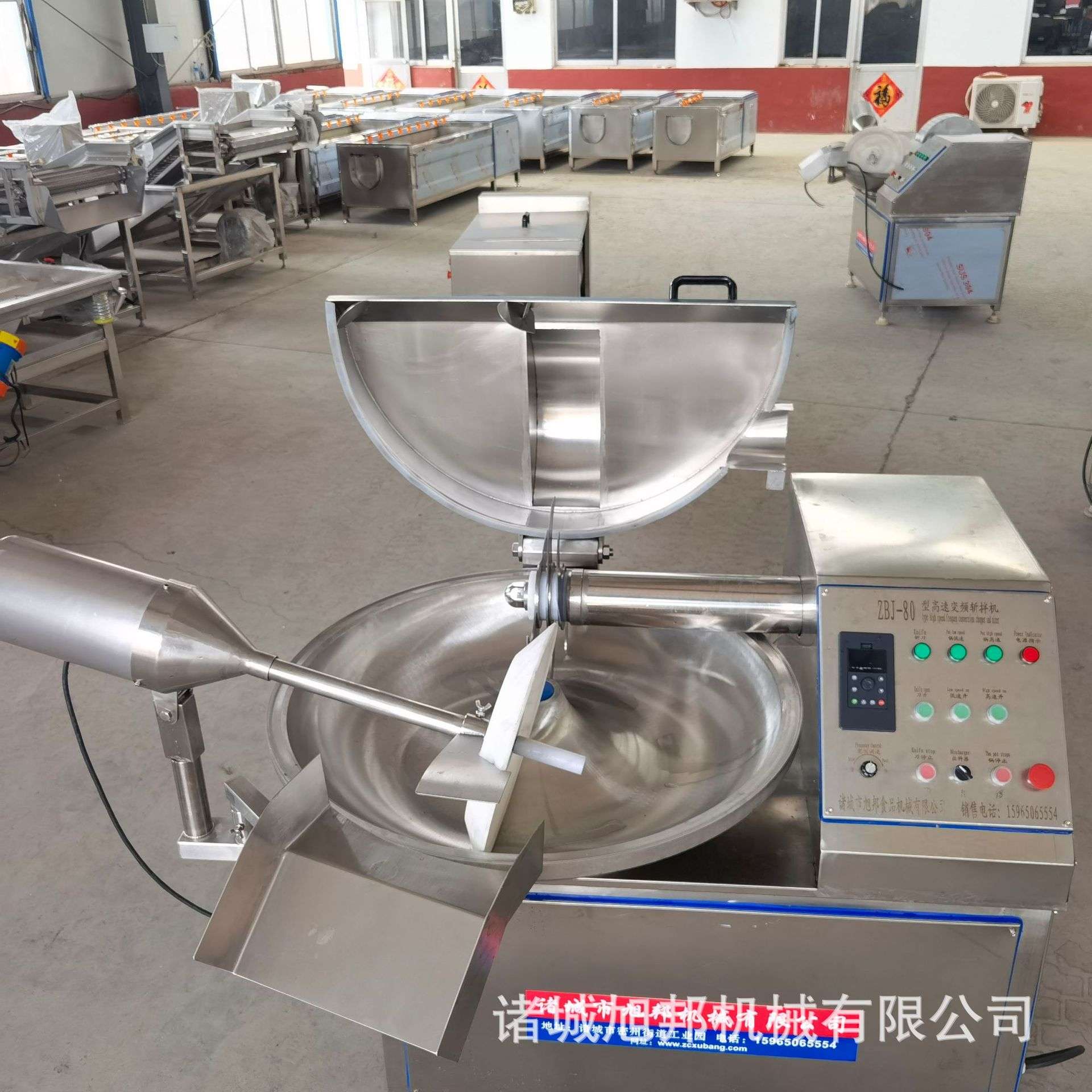 多功能辣椒馅料切碎机 不锈钢香肠丸子斩拌机器 搅切肉沫加工设备