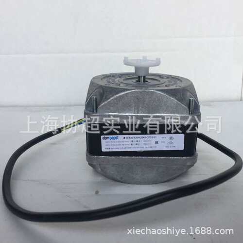 M4Q045-EA01-01德国ebmpapst罩极电动机 冷柜马达电机 90W/25W