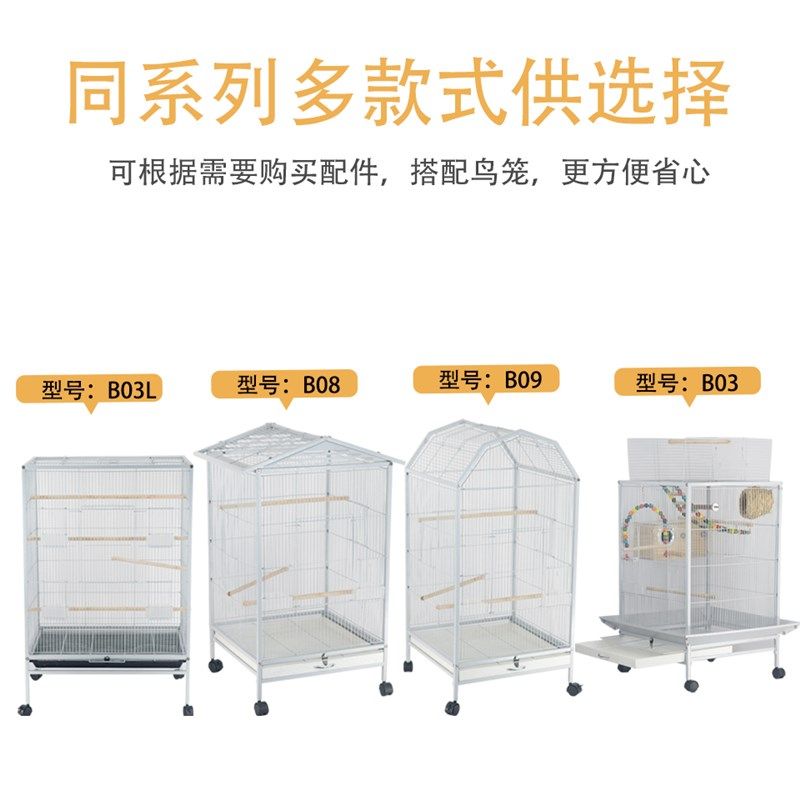 大型室外鹦鹉鸟笼子玄凤虎皮八哥文鸟牡丹吸蜜凯克珍珠大号家用