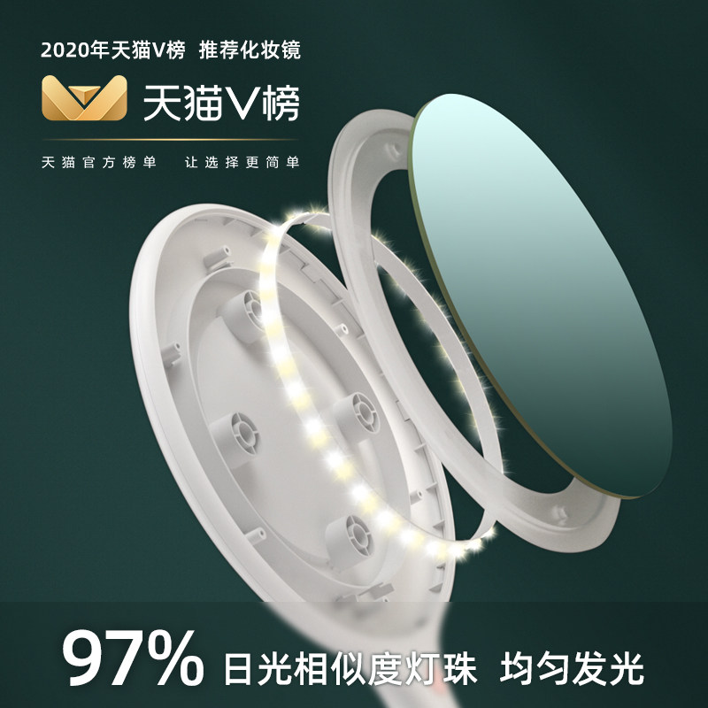 创意风格LED智能梳妆镜 放大镜面便携式摇摇化妆镜梨花白三色光