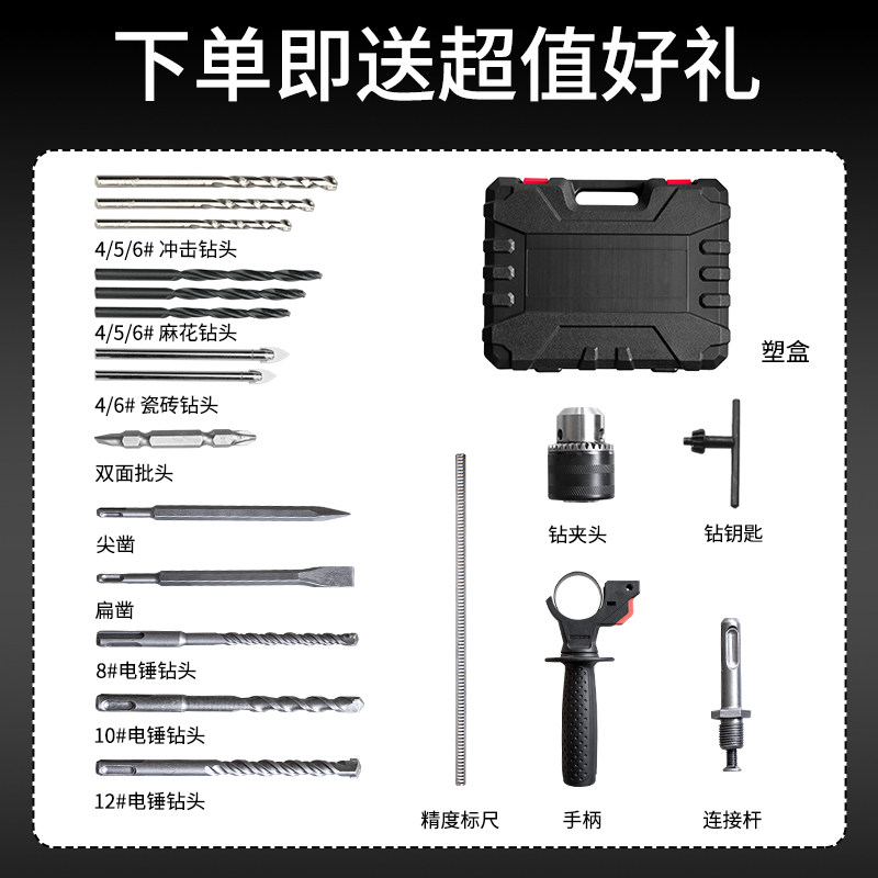 哈博无刷充电式电锤电镐三用大功率混凝土锂电池无线工业冲击电钻